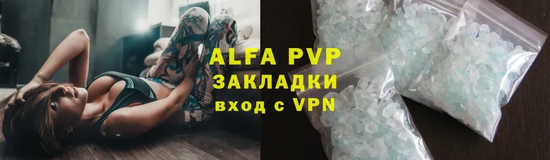 Alpha PVP Соль  Тотьма 